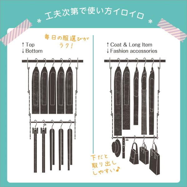 ブランコハンガー |  | 09