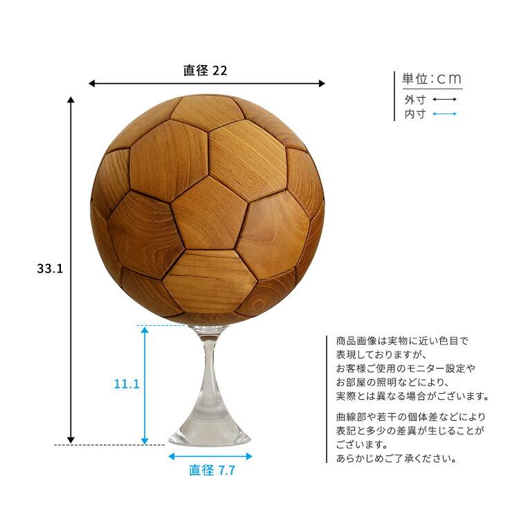 サッカーボール オブジェ チーク材 木製 置物 インテリア 飾り物 ブラウン 記念品 贈り物 プレゼント ギフト 北欧 モダン |  | 01