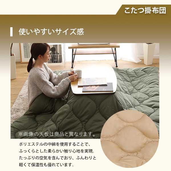 リバーシブル天板の木目調カジュアルこたつ布団セット ダウン 長方形 105×75cm幅 おしゃれこたつ ヴィンテージ 北欧 炬燵 掛け布団 オールシーズン |  | 09