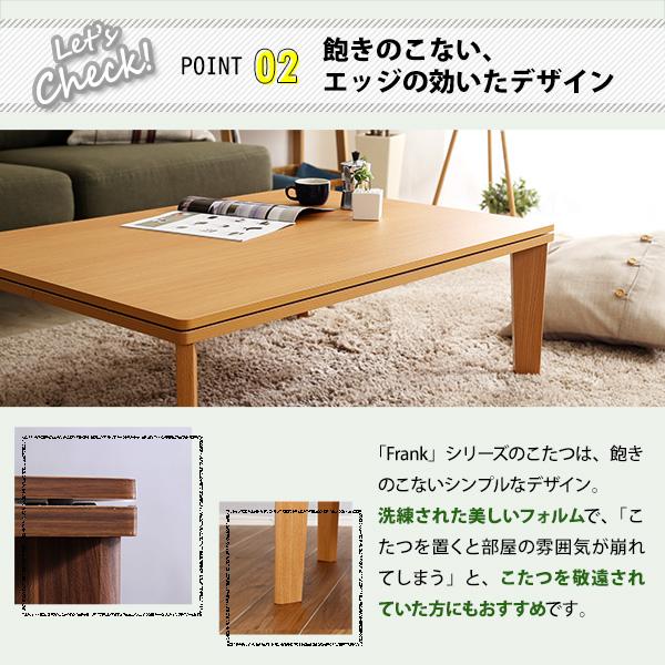 木目調 カジュアル リバーシブル こたつ 105cm×75cm幅 長方形 単品 こたつテーブル 長方形 リビングこたつ シンプル 北欧 おしゃれ 家具調 座卓 モダン |  | 05