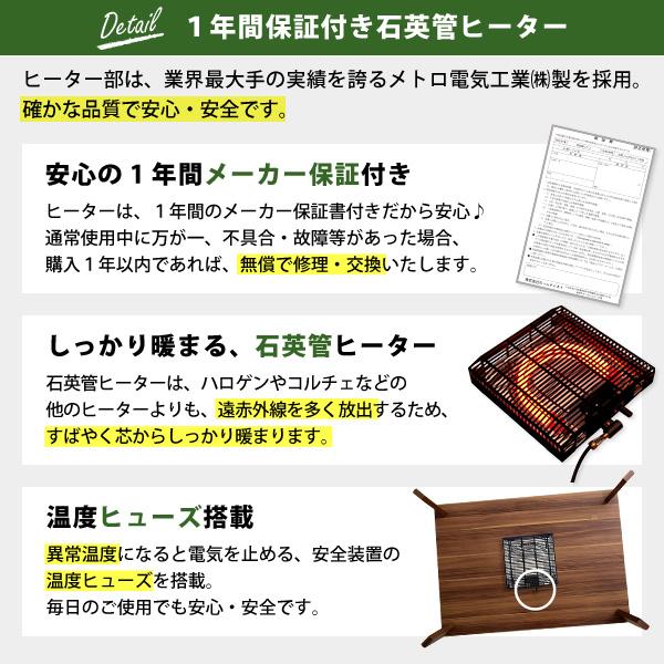 木目調 カジュアル リバーシブル こたつ 105cm×75cm幅 長方形 単品 こたつテーブル 長方形 リビングこたつ シンプル 北欧 おしゃれ 家具調 座卓 モダン |  | 07