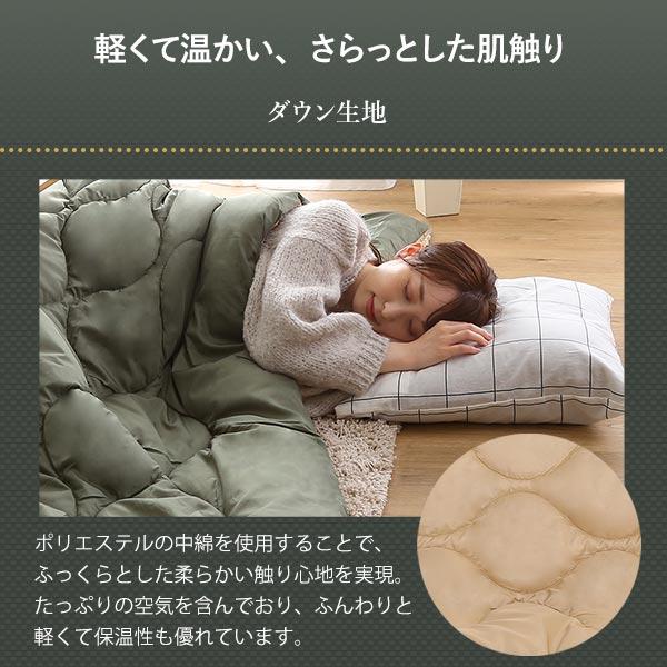 ヴィンテージテイストの木目調カジュアルこたつ布団セット ダウン 長方形 105×75cm幅 おしゃれこたつ ヴィンテージ 北欧 炬燵 掛け布団 オールシーズン |  | 08