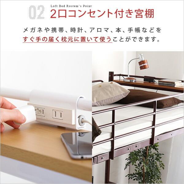 階段付パイプロフトベッド（4色）、ハイタイプでもミドルタイプでも選べる大容量の収納力 | Rostem-ロステム- |  | 04