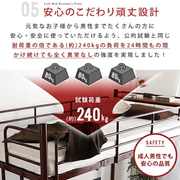 階段付パイプロフトベッド（4色）、ハイタイプでもミドルタイプでも選べる大容量の収納力 | Rostem-ロステム- |  | 07