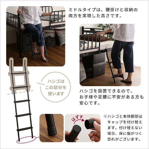宮付きロフトベッド【S_Base -エスベ-ス-】 |  | 10