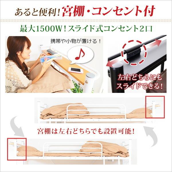 ベッド ロフトベッド シングル 宮付き 高さ調整 コンセント付き パイプベッド 極太パイプ ハイタイプ ロータイプ 宮棚付き 棚付き はしご ベッド下 収納 |  | 03