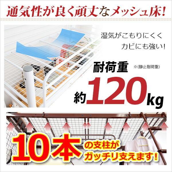 ベッド ロフトベッド シングル 宮付き 高さ調整 コンセント付き パイプベッド 極太パイプ ハイタイプ ロータイプ 宮棚付き 棚付き はしご ベッド下 収納 |  | 04