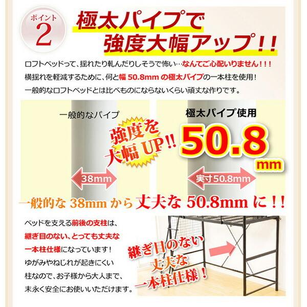 ベッド ロフトベッド シングル 宮付き 高さ調整 コンセント付き パイプベッド 極太パイプ ハイタイプ ロータイプ 宮棚付き 棚付き はしご ベッド下 収納 |  | 07