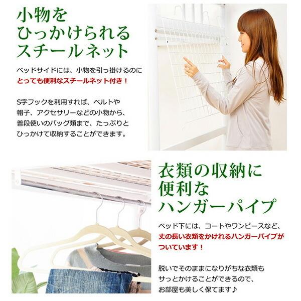 ベッド ロフトベッド シングル 宮付き 高さ調整 コンセント付き パイプベッド 極太パイプ ハイタイプ ロータイプ 宮棚付き 棚付き はしご ベッド下 収納 |  | 09