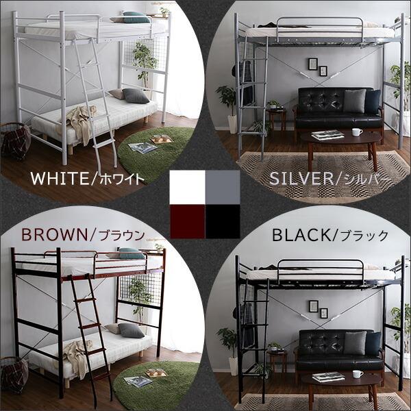 宮・コンセント付き ロフトベッド シングル ベッドフレームのみ ベッドフレーム単品 パイプベッド 高さ調節 PRADO-プラード- |  | 02