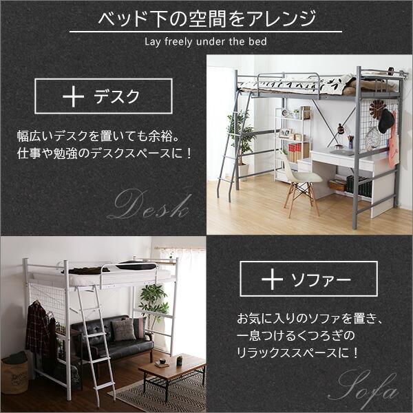 宮・コンセント付き ロフトベッド シングル ベッドフレームのみ ベッドフレーム単品 パイプベッド 高さ調節 PRADO-プラード- |  | 06