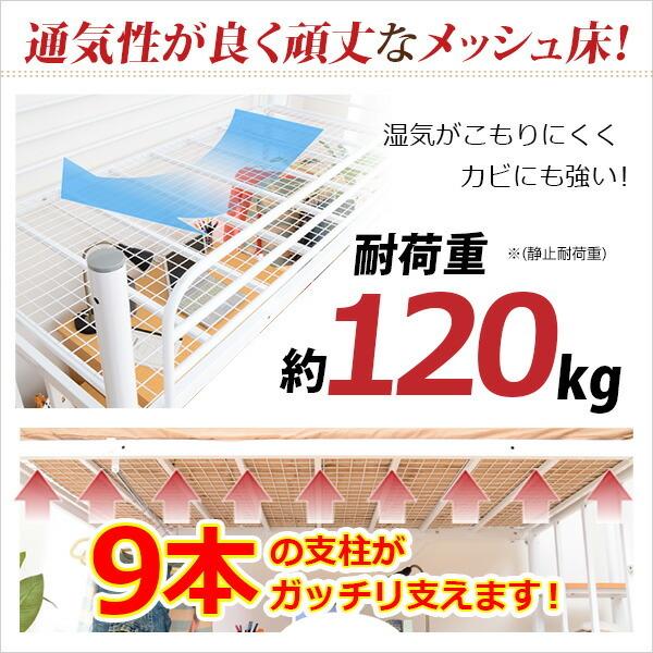 ベッド ロフトベッド シングル 階段付き ロフトベット 宮付き 高さ調整 コンセント付き シングルベッド パイプベッド 極太パイプ ハイタイプ ロータイプ |  | 04