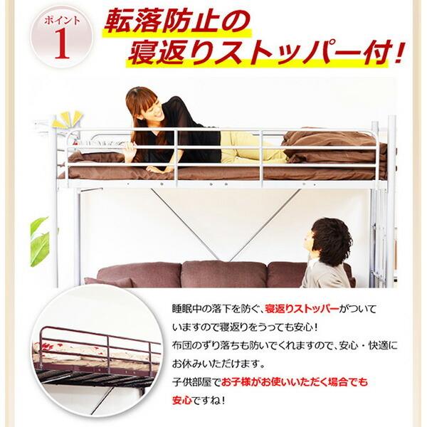ベッド ロフトベッド シングル 階段付き ロフトベット 宮付き 高さ調整 コンセント付き シングルベッド パイプベッド 極太パイプ ハイタイプ ロータイプ |  | 06