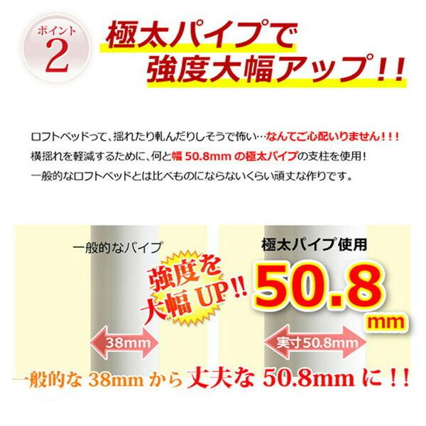 ベッド ロフトベッド シングル 階段付き ロフトベット 宮付き 高さ調整 コンセント付き シングルベッド パイプベッド 極太パイプ ハイタイプ ロータイプ |  | 07