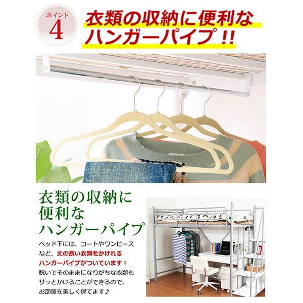 ベッド ロフトベッド シングル 階段付き ロフトベット 宮付き 高さ調整 コンセント付き シングルベッド パイプベッド 極太パイプ ハイタイプ ロータイプ |  | 09