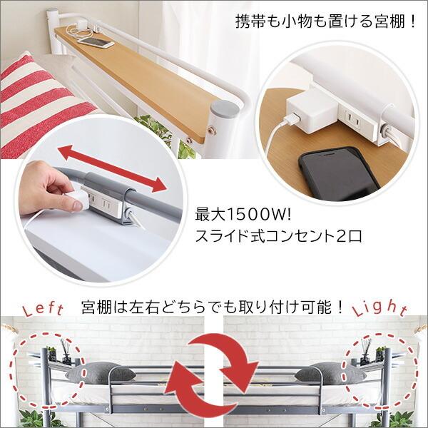 ロフトベット シングル 階段付き パイプベッド スチールベッド フレームのみ フレーム単品 KRATON-クラートン- |  | 04