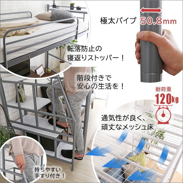 ロフトベット シングル 階段付き パイプベッド スチールベッド フレームのみ フレーム単品 KRATON-クラートン- |  | 08