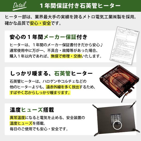 ヴィンテージテイストの木目調こたつ布団セット コーデュロイ 正方形 70x70cm幅 こたつセット おしゃれ 炬燵布団 北欧 オールシーズン |  | 06