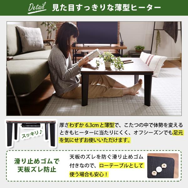 ヴィンテージテイストの木目調こたつ布団セット コーデュロイ 正方形 70x70cm幅 こたつセット おしゃれ 炬燵布団 北欧 オールシーズン |  | 07