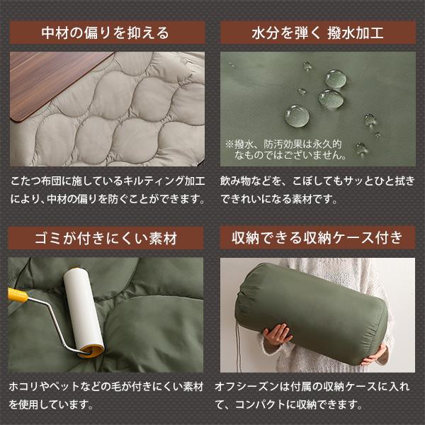 ヴィンテージテイストの木目調こたつ布団セット ダウン 正方形 70x70cm幅 こたつセット おしゃれ 炬燵布団 北欧 オールシーズン |  | 09