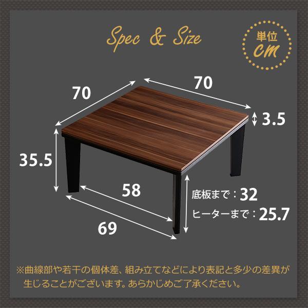 カジュアルこたつ ヴィンテージタイプ 石英管ヒーター付 70cm幅 正方形 テーブル本体単品 リビングこたつ シンプル 北欧 おしゃれ 家具調 座卓 モダン |  | 01