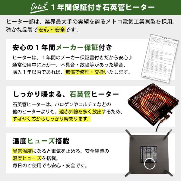 カジュアルこたつ ヴィンテージタイプ 石英管ヒーター付 70cm幅 正方形 テーブル本体単品 リビングこたつ シンプル 北欧 おしゃれ 家具調 座卓 モダン |  | 06