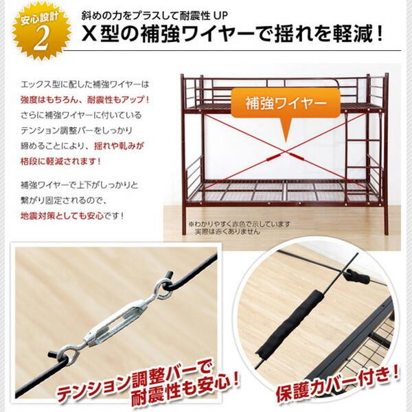 ベッド 二段ベッド シングル パイプ二段ベッド ツイン ベット 2段ベッド ワイヤーメッシュ パイプベッド シングルベッド 分割 分離 メッシュ床 通気性 |  | 05