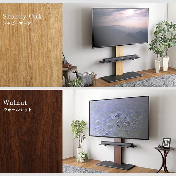 頑丈テレビスタンド 専用サウンドバー棚板セット 最大100インチ対応 テレビスタンド TVスタンド テレビラック TVラック おしゃれ シンプル モダン 北欧  省スペ |  | 02