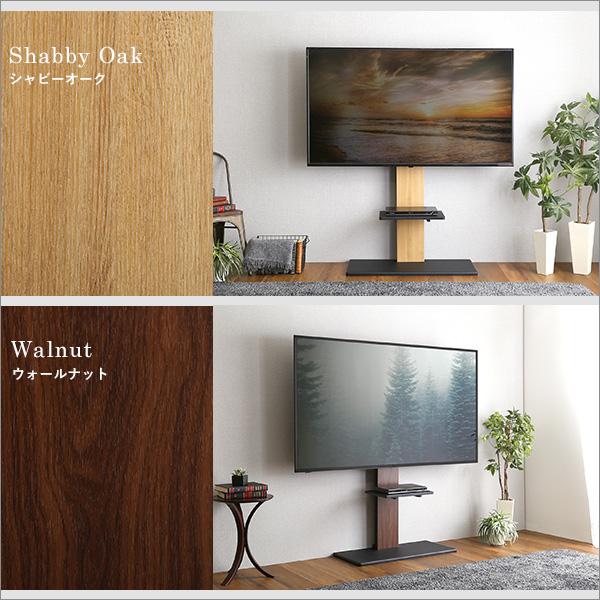 頑丈テレビスタンド 専用棚板セット 最大100インチ対応 テレビスタンド TVスタンド テレビラック TVラック おしゃれ シンプル モダン 北欧  省スペース 棚付きブ |  | 02
