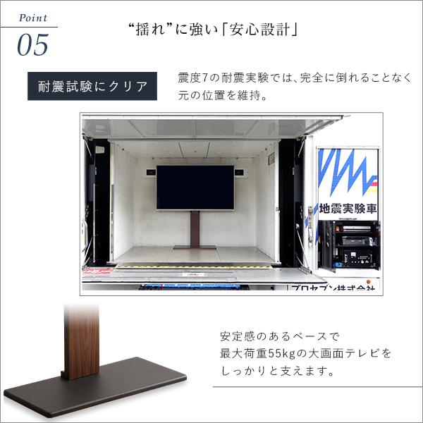 頑丈テレビスタンド 最大100インチ対応 32インチ~100インチ ＴＶスタンド テレビラック TVラック テレビ台 TV台 シンプルモダン ホワイト ウォールナット シャビ |  | 10