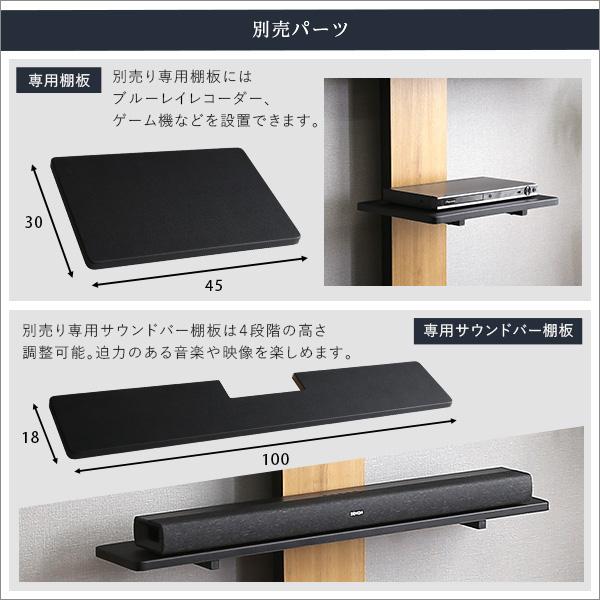 頑丈テレビスタンド 最大100インチ対応 32インチ~100インチ ＴＶスタンド テレビラック TVラック テレビ台 TV台 シンプルモダン ホワイト ウォールナット シャビ |  | 12