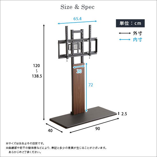 頑丈テレビスタンド 最大100インチ対応 32インチ~100インチ ＴＶスタンド テレビラック TVラック テレビ台 TV台 シンプルモダン ホワイト ウォールナット シャビ |  | 01