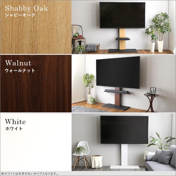 頑丈テレビスタンド 最大100インチ対応 32インチ~100インチ ＴＶスタンド テレビラック TVラック テレビ台 TV台 シンプルモダン ホワイト ウォールナット シャビ |  | 02