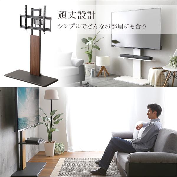 頑丈テレビスタンド 最大100インチ対応 32インチ~100インチ ＴＶスタンド テレビラック TVラック テレビ台 TV台 シンプルモダン ホワイト ウォールナット シャビ |  | 03
