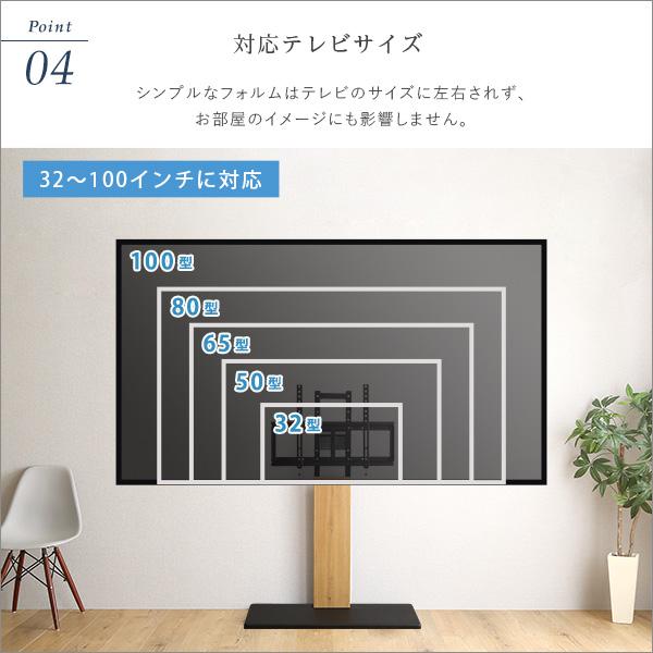 頑丈テレビスタンド 最大100インチ対応 32インチ~100インチ ＴＶスタンド テレビラック TVラック テレビ台 TV台 シンプルモダン ホワイト ウォールナット シャビ |  | 08