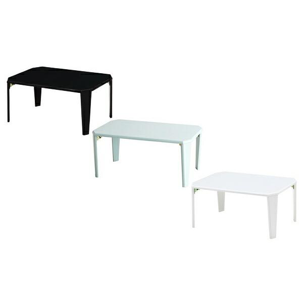 センターテーブル 折りたたみテーブル 鏡面 幅75 ローテーブル 長方形 おしゃれ ひとり暮らし 座卓 ブラック ホワイト グレー リビングテーブル | 