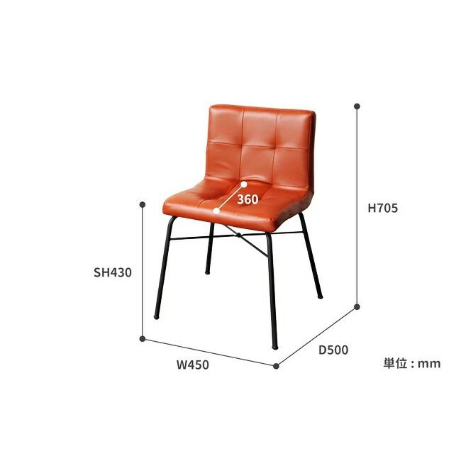 ダイニングチェア パソコンチェア デスクチェア レザー 合成皮革 肘なし おしゃれ 北欧 ブラウン 書斎チェア 合皮 いす イス 椅子 食卓椅子 |  | 08