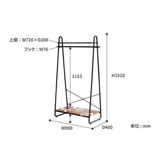 ハンガーラック コートハンガー 木製 おしゃれ 棚付き 2段 省スペース 洋服収納 ブラウン ブラック アイアン スチール オーク ヴィンテージ レトロ |  | 05