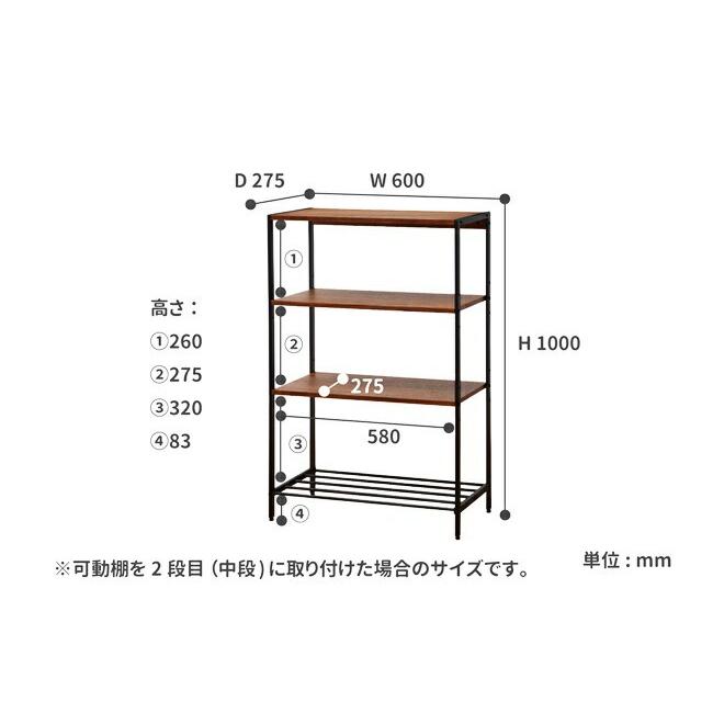 オープンラック 4段 ディスプレイラック 幅60 ウッドラック フリーラック 飾り棚 見せる収納 多目的ラック ヴィンテージ 北欧 おしゃれ |  | 09