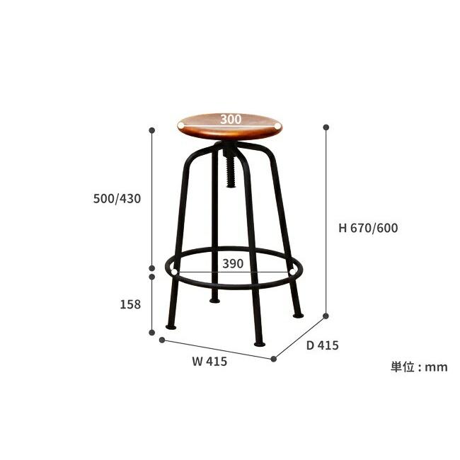 バーチェア ハイスツール スツール 高さ調整 完成品 カウンターチェア バースツール 丸椅子 カウンタースツール ヴィンテージ 木製 ブラウン おしゃれ |  | 11