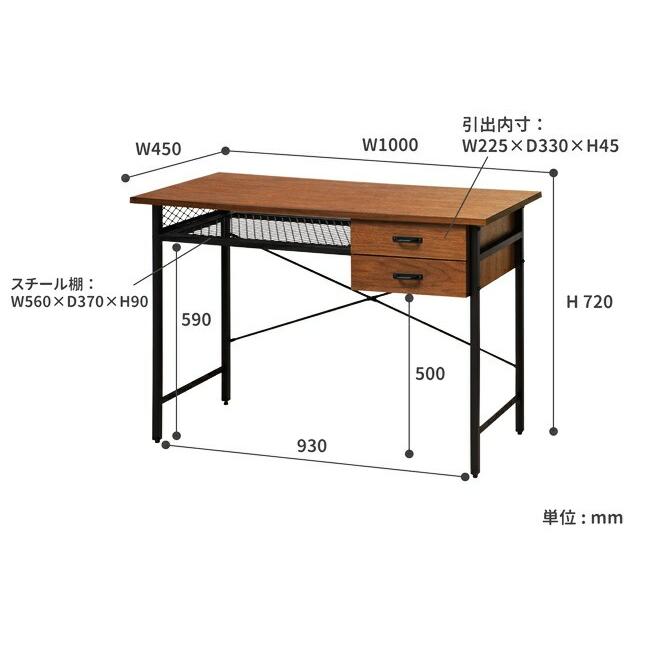 パソコンデスク 幅100cm 引き出し付き 収納付き 木製 デスク ワークデスク おしゃれ 北欧 オフィスデスク アンティーク レトロ ブラウン 学習デスク |  | 14