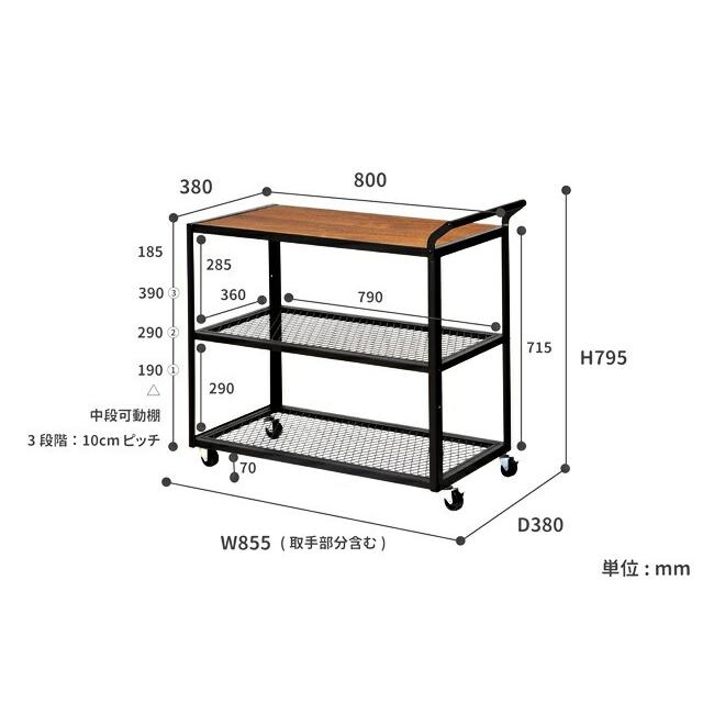 キッチンワゴン カートワゴン 3段 収納ボックス 天板付 キャスター付 取手付 木製 ウォールナット ダイニング キッチンラック キッチン収納 北欧 |  | 11