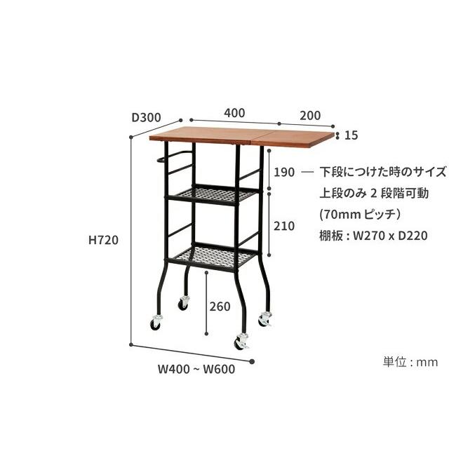 ワゴンラック サイドテーブル キャスター付 作業台 バタフライ ポットワゴン ワゴン ラック キッチンワゴン キッチンラック ラック デスクワゴン |  | 11