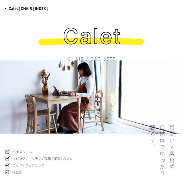 ダイニングチェア 木製 天然木 チェア デスクチェア 完成品 食卓椅子 おしゃれ 北欧 カントリー シンプル ナチュラル ラバーウッド かわいい レトロ 省スペース |  | 03