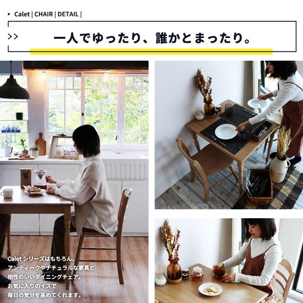 ダイニングチェア 木製 天然木 チェア デスクチェア 完成品 食卓椅子 おしゃれ 北欧 カントリー シンプル ナチュラル ラバーウッド かわいい レトロ 省スペース |  | 06