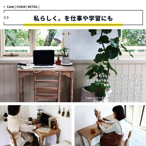 ダイニングチェア 木製 天然木 チェア デスクチェア 完成品 食卓椅子 おしゃれ 北欧 カントリー シンプル ナチュラル ラバーウッド かわいい レトロ 省スペース |  | 07