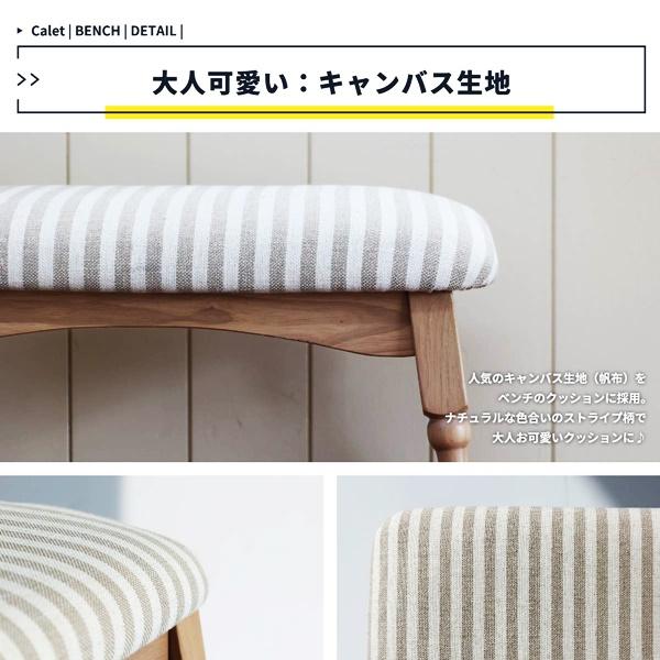 ベンチ 玄関ベンチ ダイニングベンチ 長椅子 玄関椅子 ロングチェア 天然木 ダイニングベンチ おしゃれ 北欧 カントリー 木製 レトロ ラバーウッド かわいい |  | 10