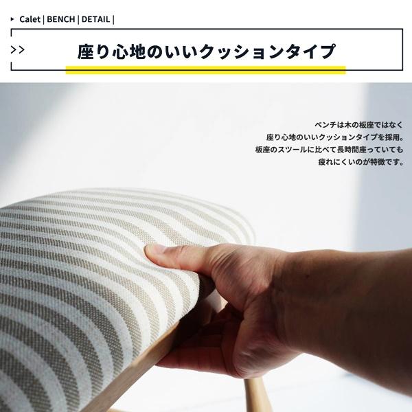 ベンチ 玄関ベンチ ダイニングベンチ 長椅子 玄関椅子 ロングチェア 天然木 ダイニングベンチ おしゃれ 北欧 カントリー 木製 レトロ ラバーウッド かわいい |  | 11