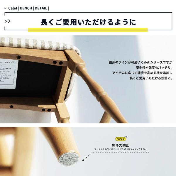 ベンチ 玄関ベンチ ダイニングベンチ 長椅子 玄関椅子 ロングチェア 天然木 ダイニングベンチ おしゃれ 北欧 カントリー 木製 レトロ ラバーウッド かわいい |  | 13