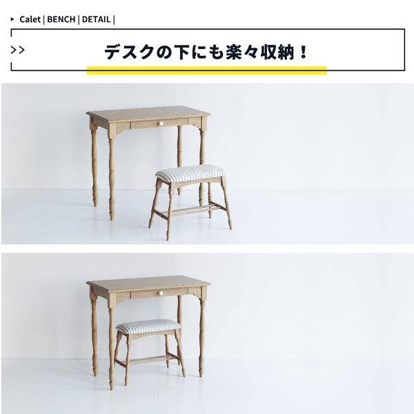 ベンチ 玄関ベンチ ダイニングベンチ 長椅子 玄関椅子 ロングチェア 天然木 ダイニングベンチ おしゃれ 北欧 カントリー 木製 レトロ ラバーウッド かわいい |  | 14